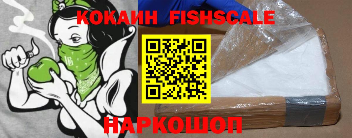 Cocaine Боливия Тюмень