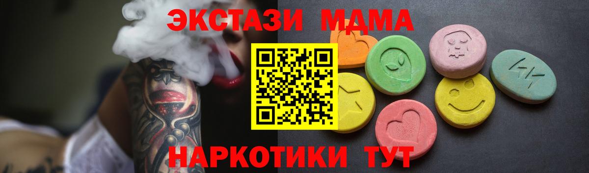 Тюмень  ЭКСТАЗИ Philipp Plein  Экстази  Вход с VPN 