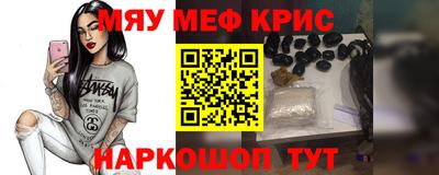 винт Бугуруслан