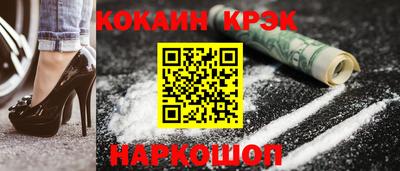 винт Бугуруслан