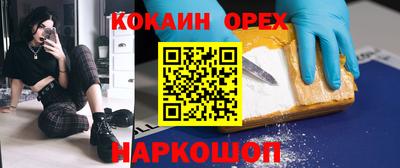 гашиш Будённовск