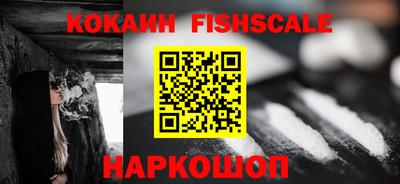гашиш Будённовск