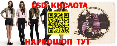 трава Бузулук