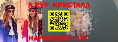 винт Бугуруслан