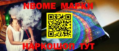 винт Бугуруслан