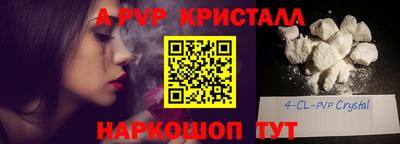 гашиш Будённовск