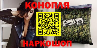гашиш Будённовск