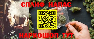 гашиш Будённовск