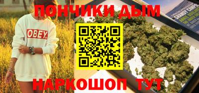 гашиш Будённовск