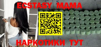 винт Бугуруслан