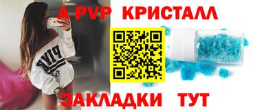 трава Бузулук