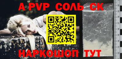 гашиш Будённовск