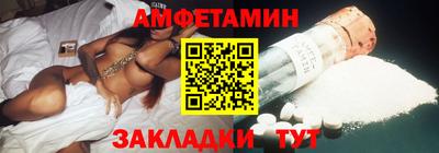 трава Бузулук
