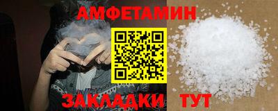 трава Бузулук