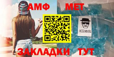 винт Бугуруслан