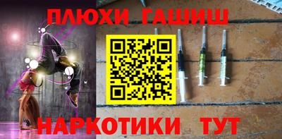 винт Бугуруслан