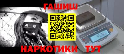 винт Бугуруслан