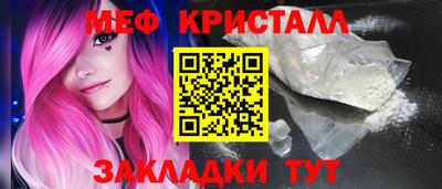 трава Бузулук