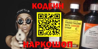 трава Бузулук