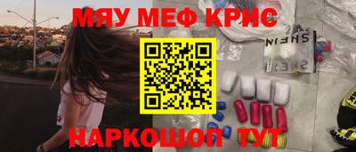 винт Бугуруслан