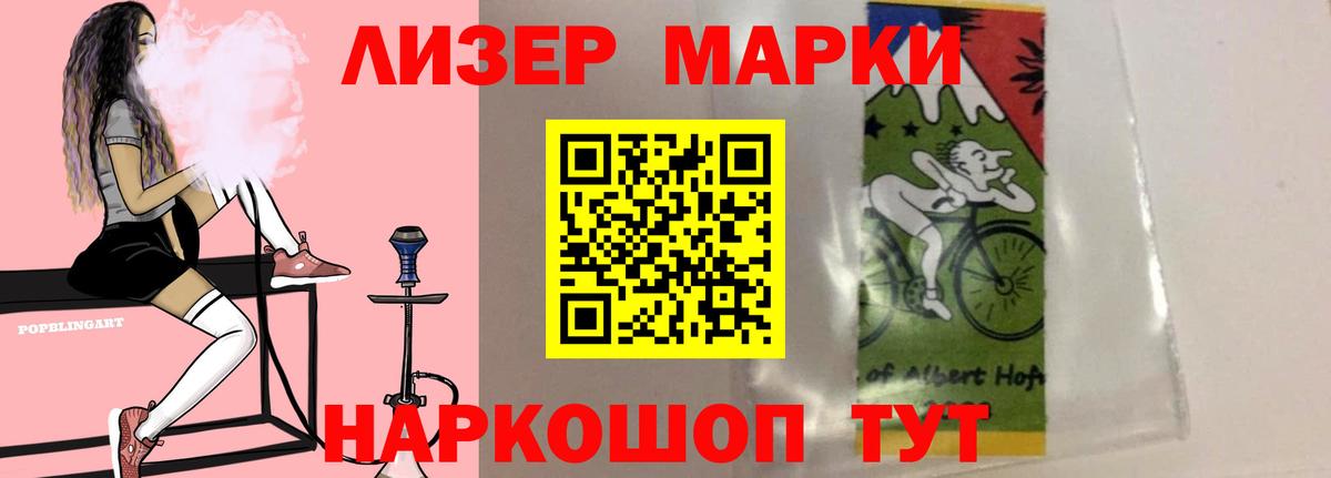 LSD-25 экстази ecstasy  ЛСД экстази  Тюмень  Лсд 25 экстази кислота  Вход с VPN 