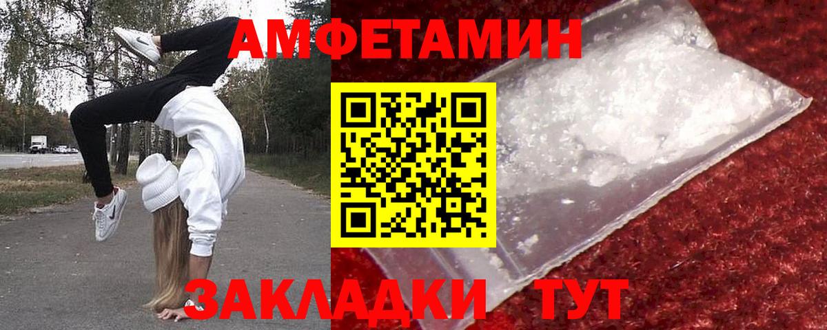 Метамфетамин витя Тюмень