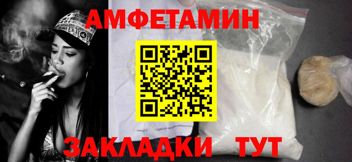 Метамфетамин кристалл  Вход с VPN  Тюмень  МЕТАМФЕТАМИН  Метамфетамин кристалл 