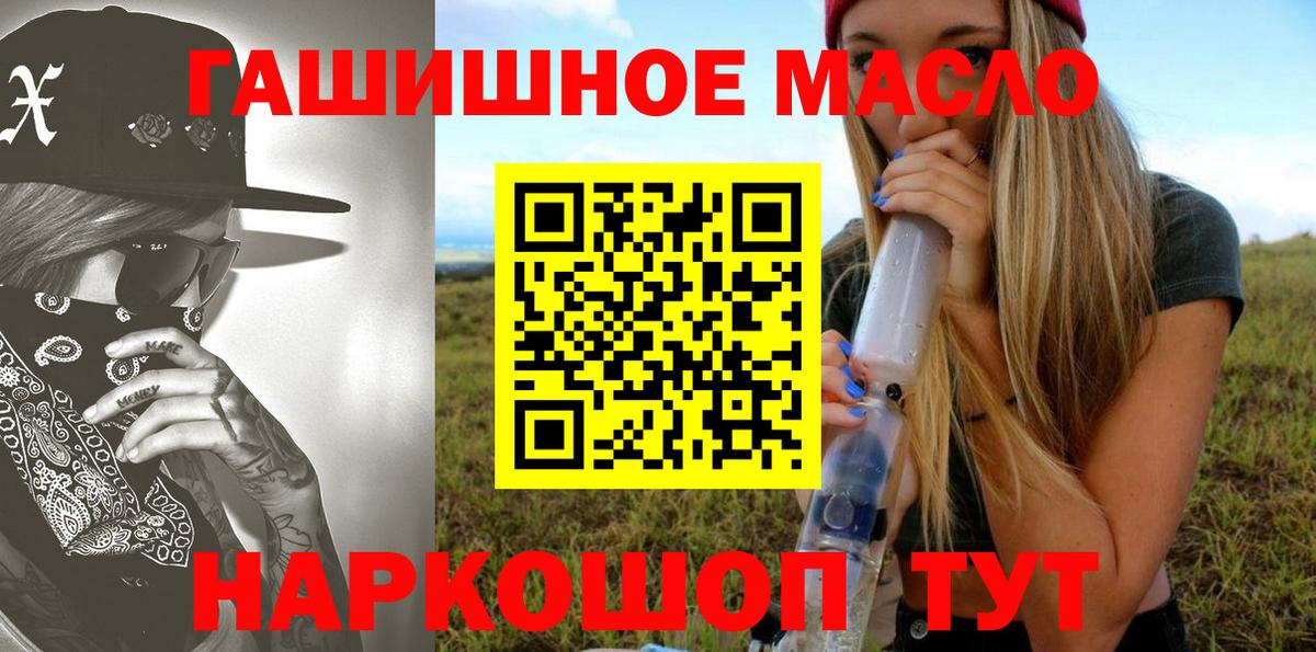 Тюмень  цены   Вход с VPN  Дистиллят ТГК Wax 