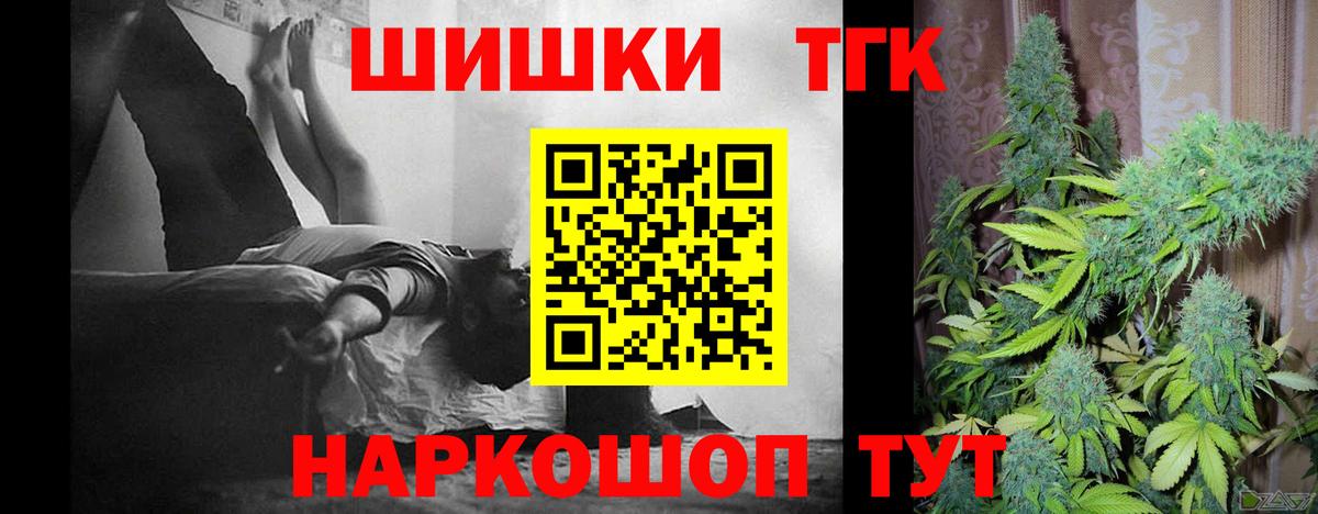 Канабис индика Тюмень