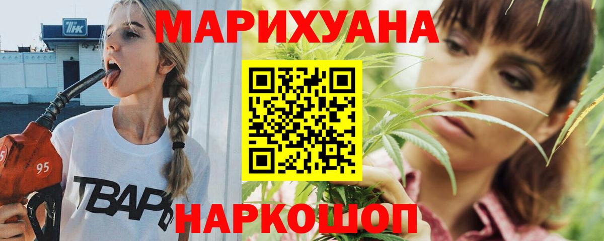 Бошки марихуана Amnesia  МАРИХУАНА сатива  Тюмень  Вход с VPN  Бошки Шишки индика  Бошки Шишки план 